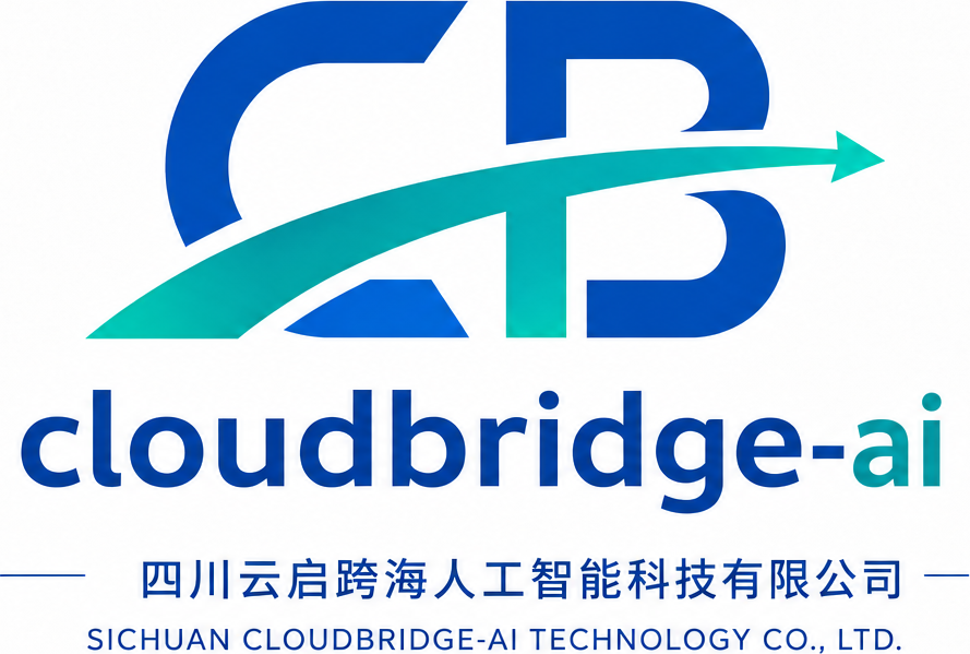 云启跨海